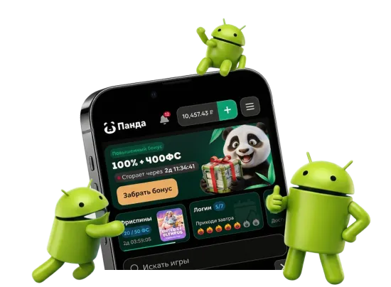 Android
